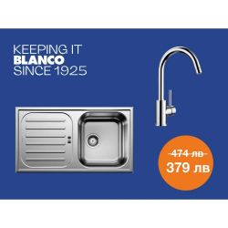 Комплект мивка BLANCO FLEX Pro 45 S и смесител BLANCO MIDA хром