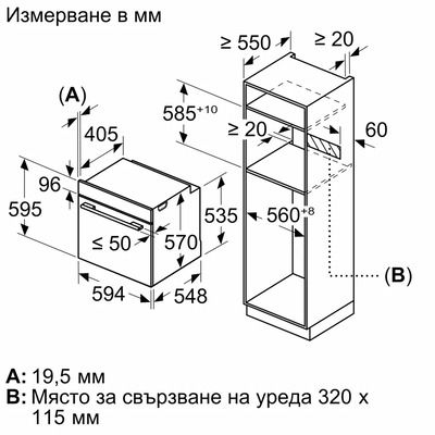 Фурна BOSCH, HBA171BB3