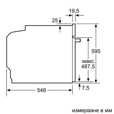 Фурна BOSCH, HBA171BB3