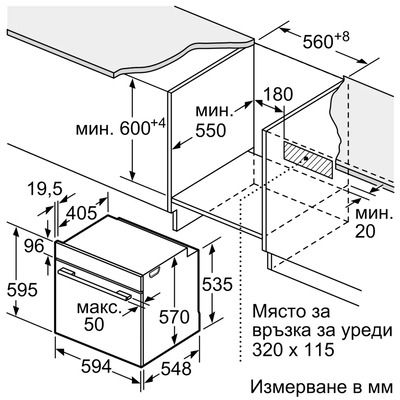 Фурна BOSCH, HBA553BR3F