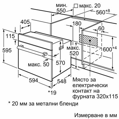 Фурна BOSCH, HBF134ES1
