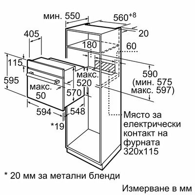 Фурна BOSCH, HBF134ES1