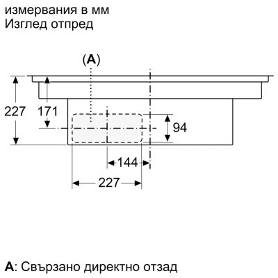 Индукционен плот с вградена вентилация BOSCH, PXX801D67E