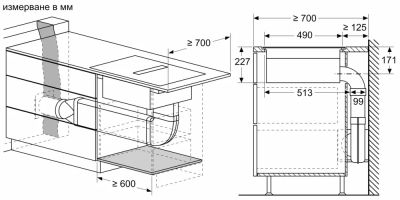 Индукционен плот с вградена вентилация BOSCH, PXX801D67E