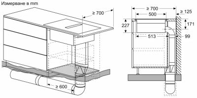 Индукционен плот с вградена вентилация BOSCH, PXX801D67E