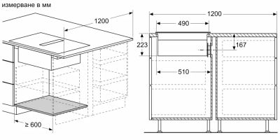 Индукционен плот с вградена вентилация BOSCH, PVQ731H26E