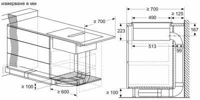 Индукционен плот с вградена вентилация BOSCH, PVQ731H26E