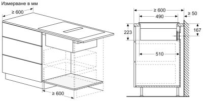Индукционен плот с вградена вентилация BOSCH, PVS611B16E