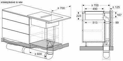 Индукционен плот с вградена вентилация BOSCH, PVS611B16E