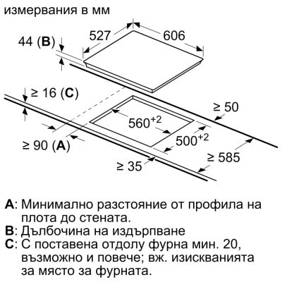 Стъклокерамичен плот BOSCH, PKN675DP1D