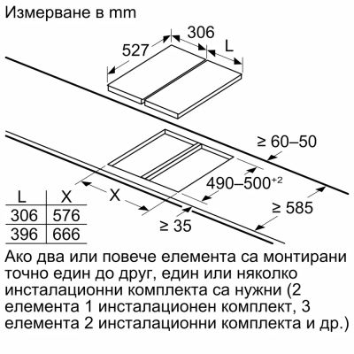 Стъклокерамичен плот BOSCH, PKF375FP2E