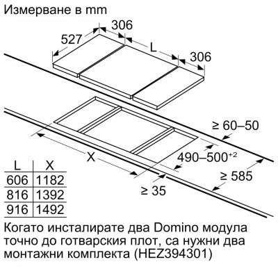 Стъклокерамичен плот BOSCH, PKF375FP2E