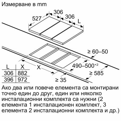 Стъклокерамичен плот BOSCH, PKF375FP2E