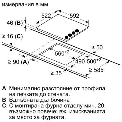 Стъклокерамичен плот BOSCH, PKE611CA3E