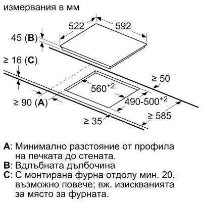 Стъклокерамичен плот BOSCH, PKK631FP8E
