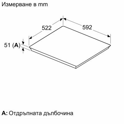 Индукционен плот BOSCH, PVS631HB1E