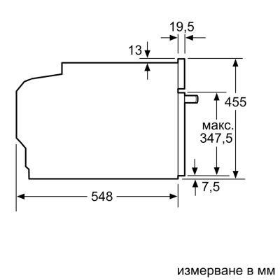 Компактна фурна BOSCH, CMG778NB1