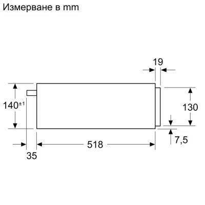 Подгряващо чекмедже BOSCH, BIC7101B1