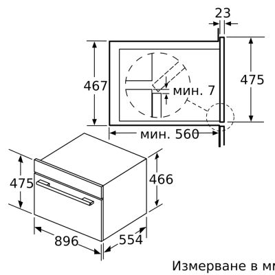 Фурна за вграждане BOSCH, VBC5580S0