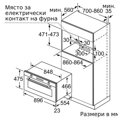 Фурна за вграждане BOSCH, VBC5580S0