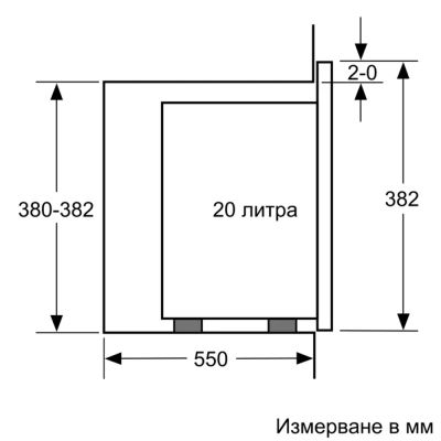 Микровълнова фурна за вграждане BOSCH, BFL520MB0