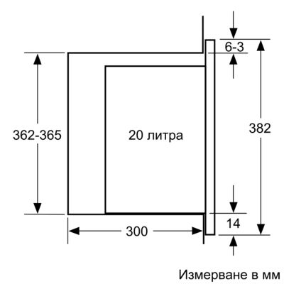 Микровълнова фурна за вграждане BOSCH, BFL524MW0